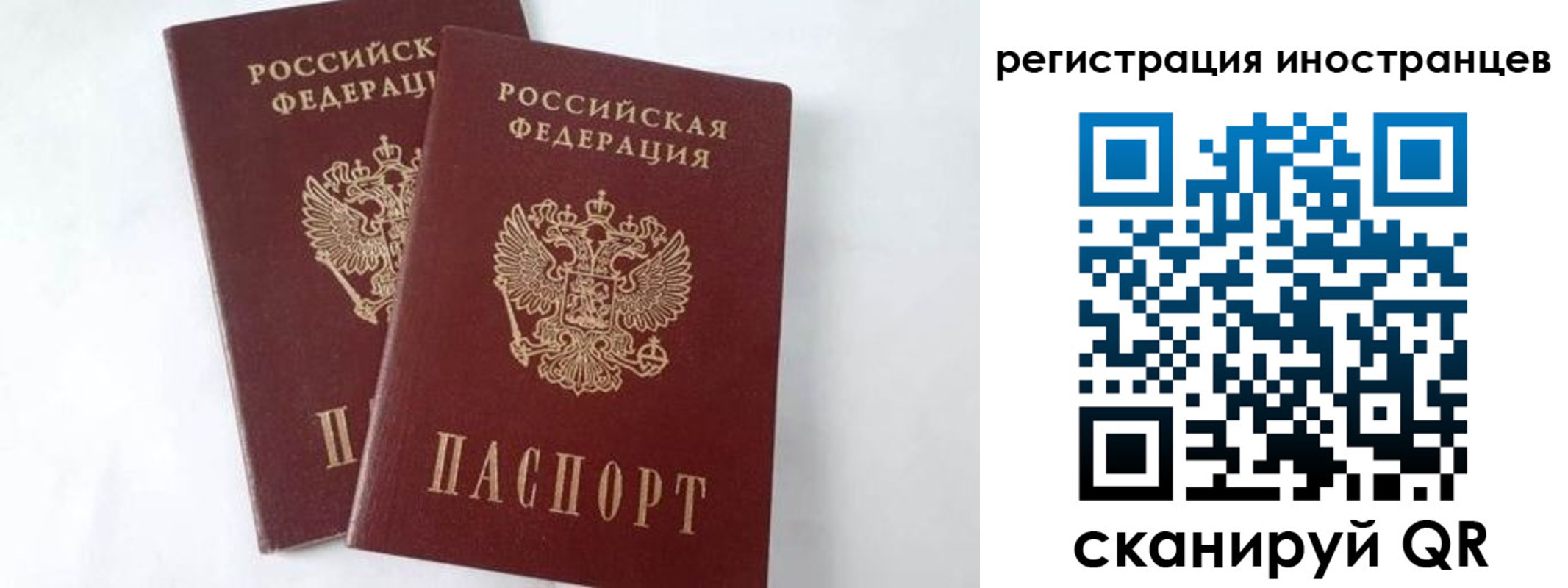 регистрация для школы в Гусиноозёрске